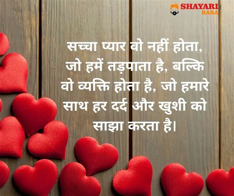 sachi shayari|eam ki sachai shayari in hindi.